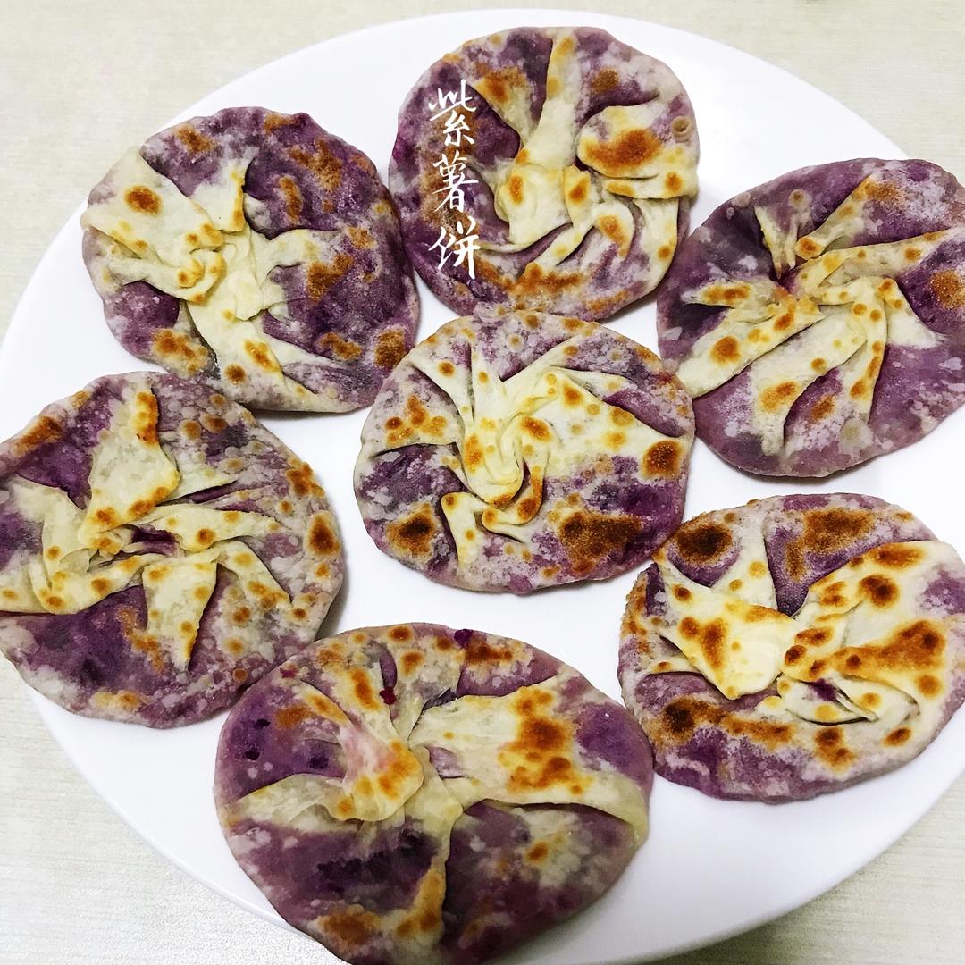 【饺子皮紫薯饼】