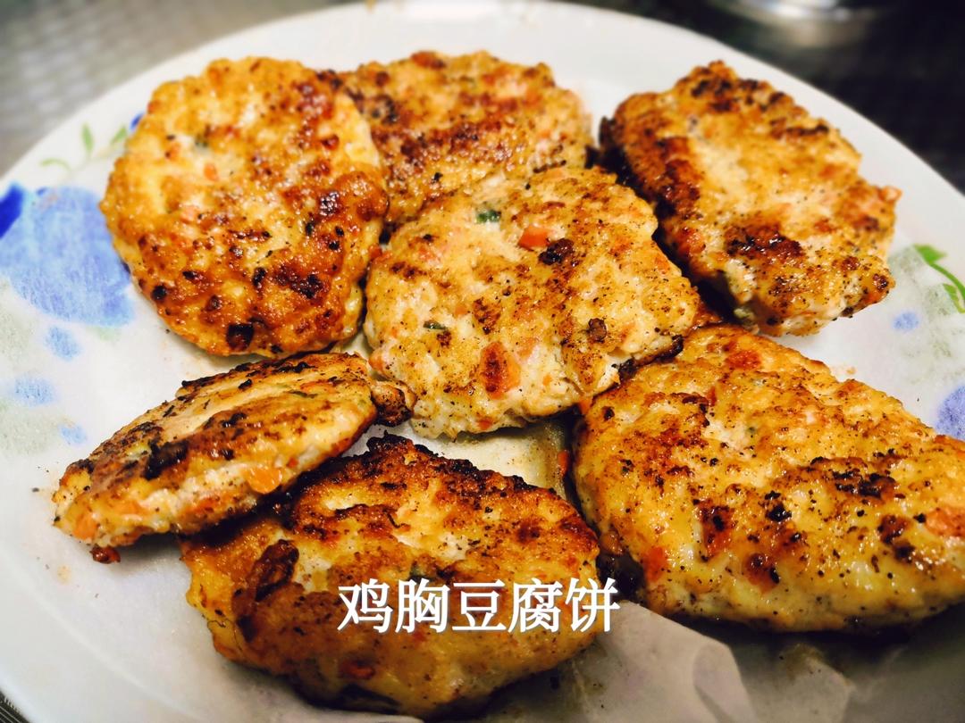 鸡肉豆腐饼【宝宝辅食】