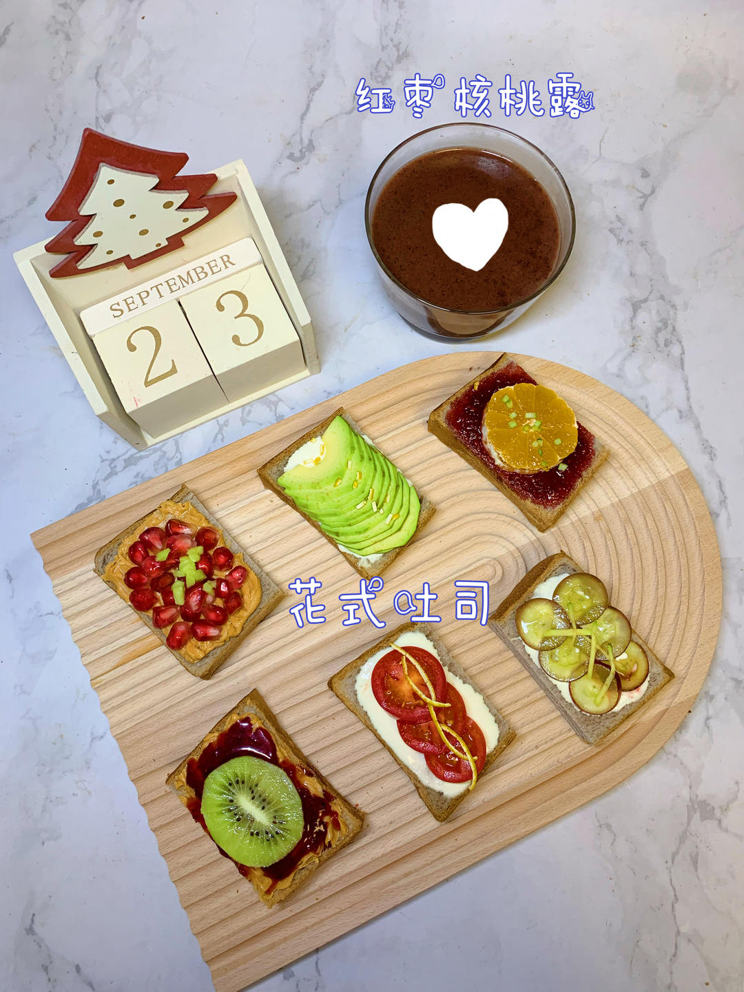 💋喜欢的早餐💋