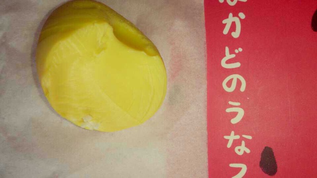 黄金蛋