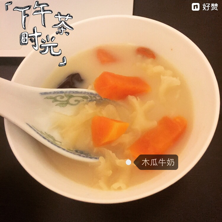 冰糖银耳牛奶炖木瓜