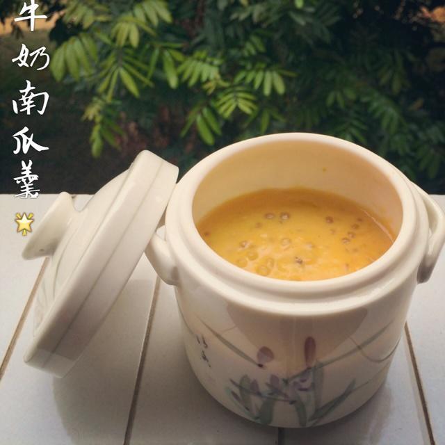 牛奶南瓜羹的做法