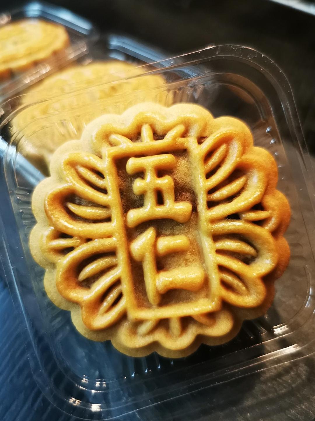 五仁月饼