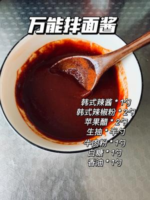韩式拌冷面🍜 ｜韩餐教程｜No.11的做法 步骤2