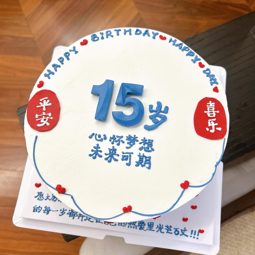 绝配焦糖咖啡奶油蛋糕（6寸）