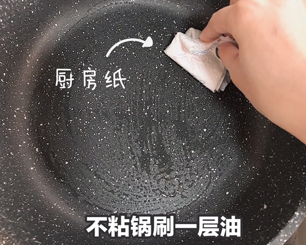 免烤箱🍰零难度紫薯毛巾卷（免奶油低卡版）的做法 步骤7