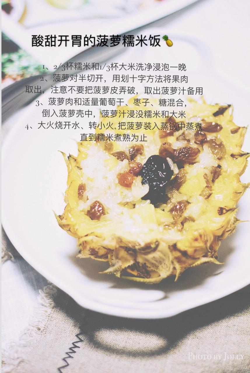 Jolly的厨房实验室