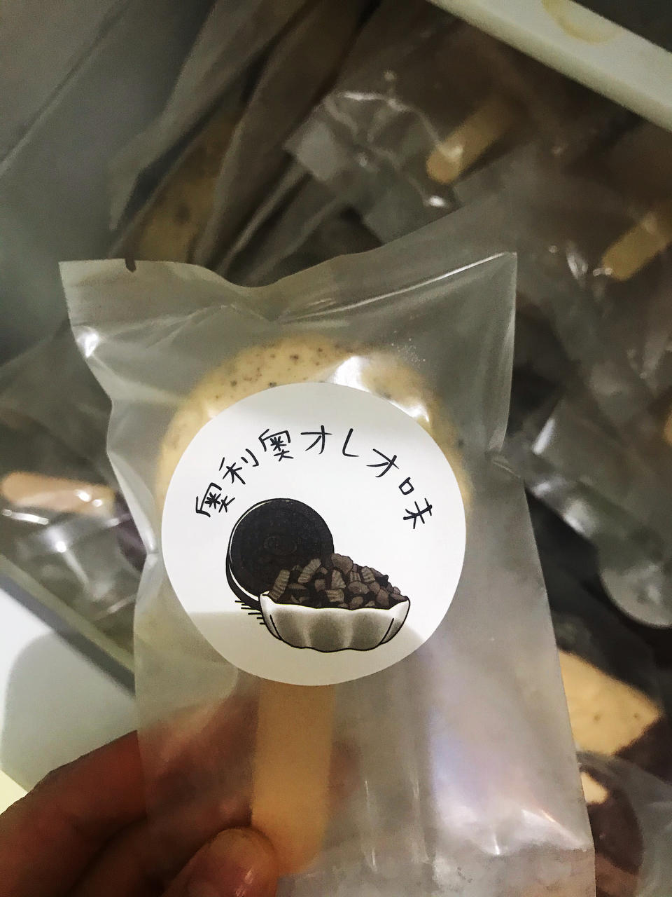 🔥💯无冰碴儿‼️超级无敌巨好吃的奥利奥冰淇淋❗️