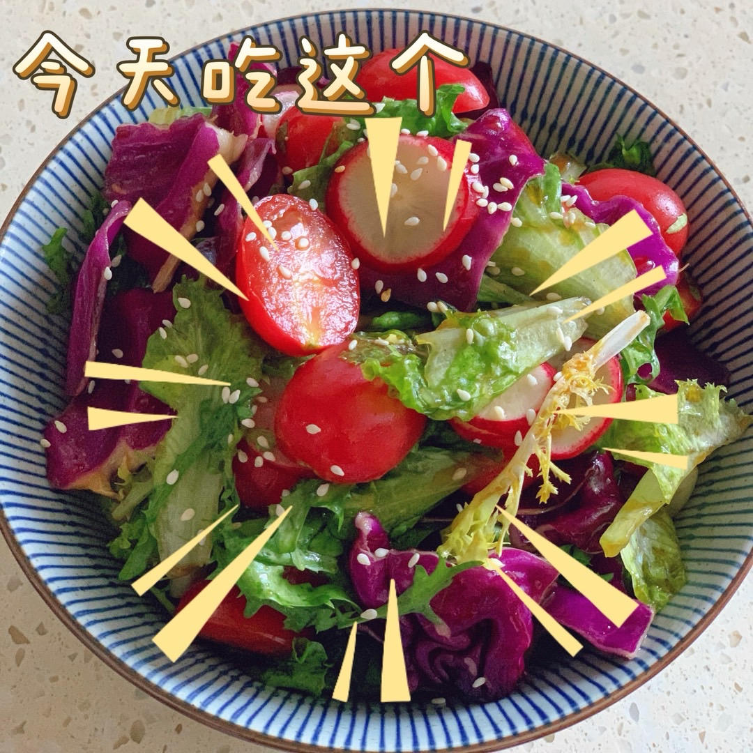 减脂期必备“油醋汁”