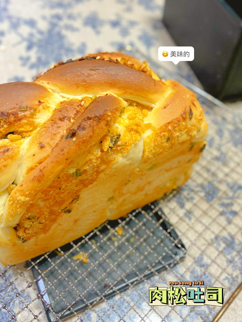 怎么吃都不腻的肉松吐司