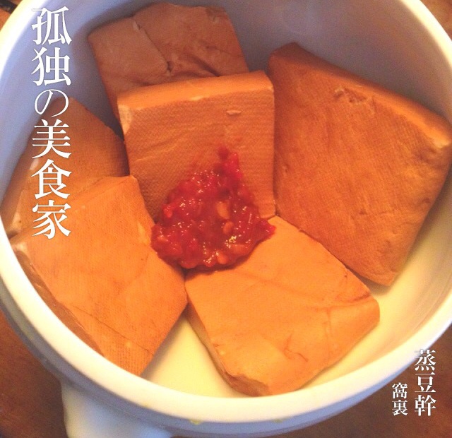 午餐•2014年12月12日