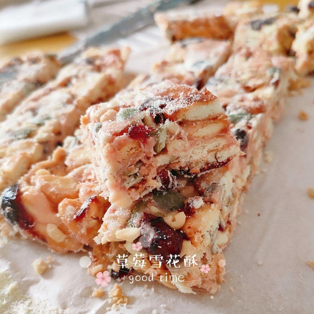 雪花酥  不甜版