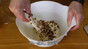 毛毛虫红枣豆浆软欧面包的做法 步骤2