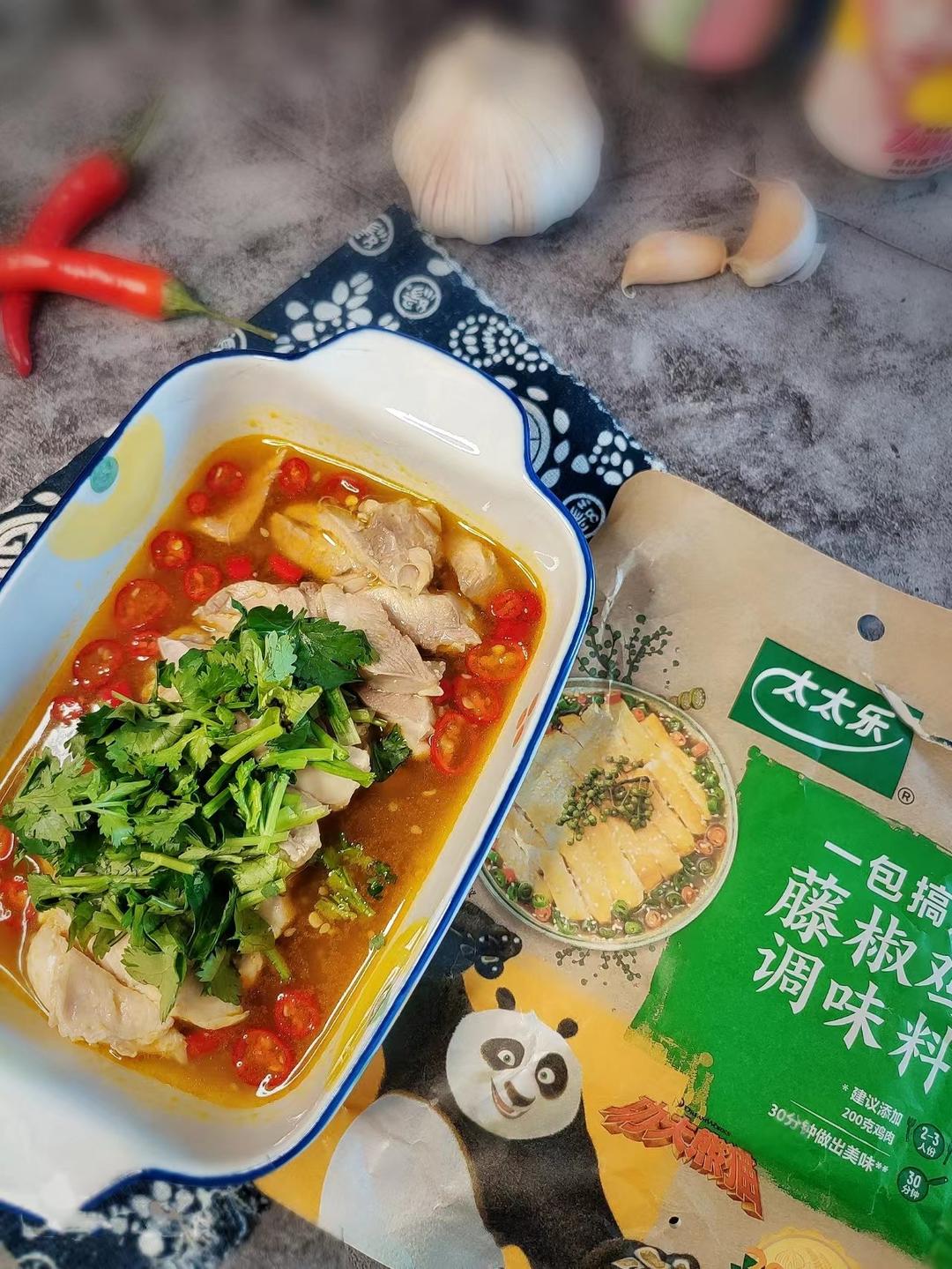 藤椒鸡｜鲜麻过瘾