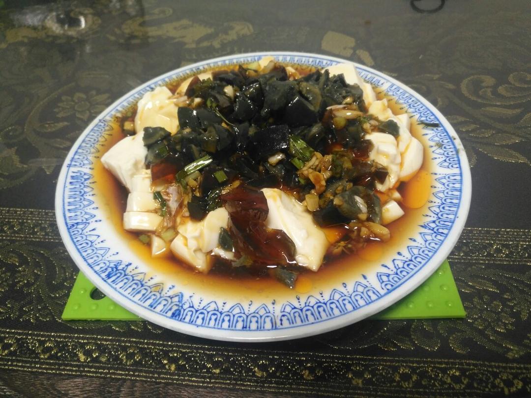 皮蛋拌豆腐