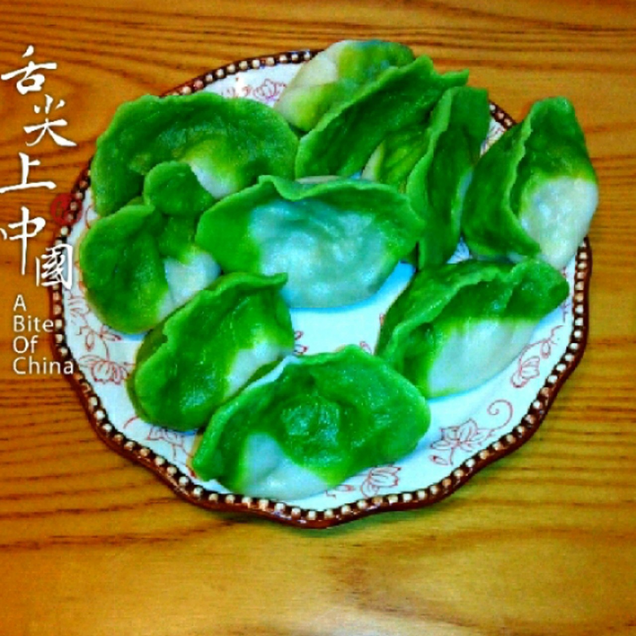 白菜水饺