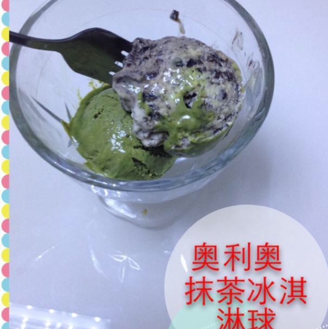 自制哈根达斯风味的冰淇淋