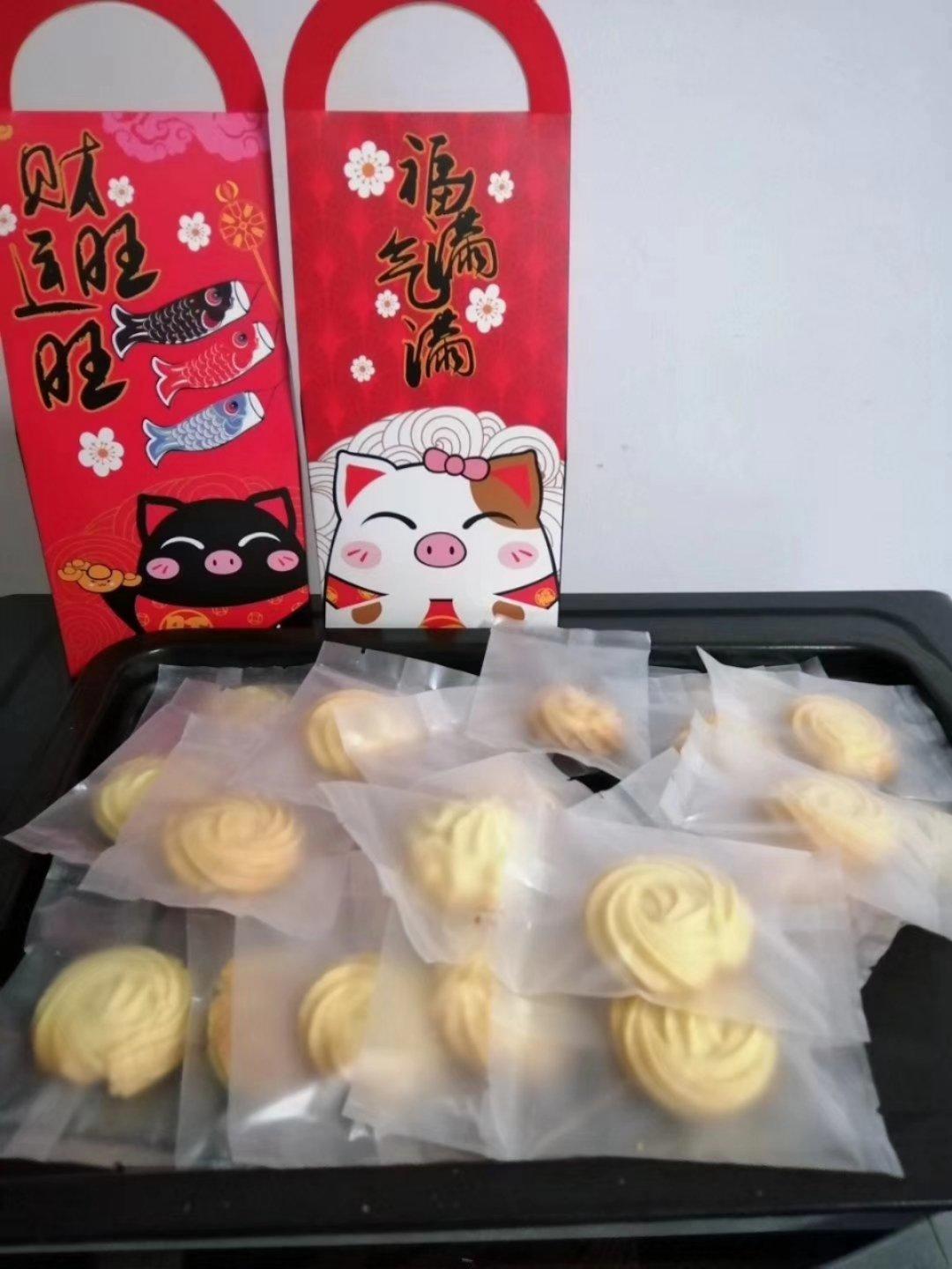 Karen Cookie凯伦曲奇