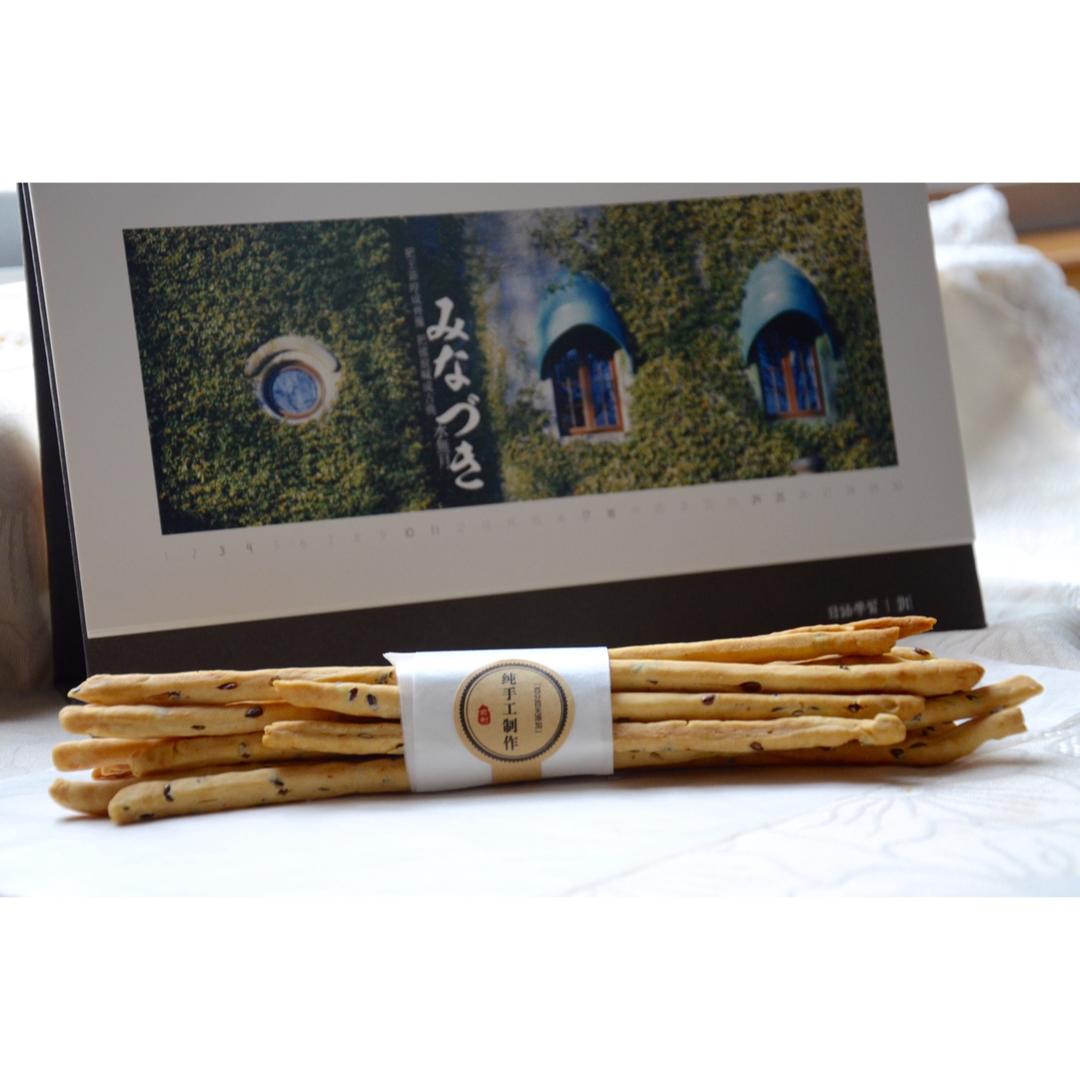 咸味黑芝麻普雷结