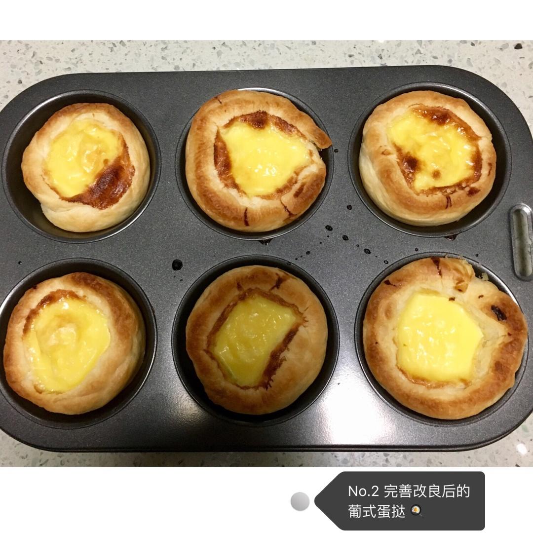 葡式蛋挞香酥的秘密，全在挞皮制作的这10几道工序！