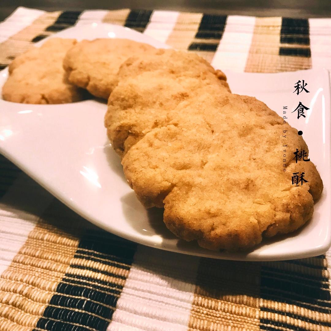 宫廷桃酥