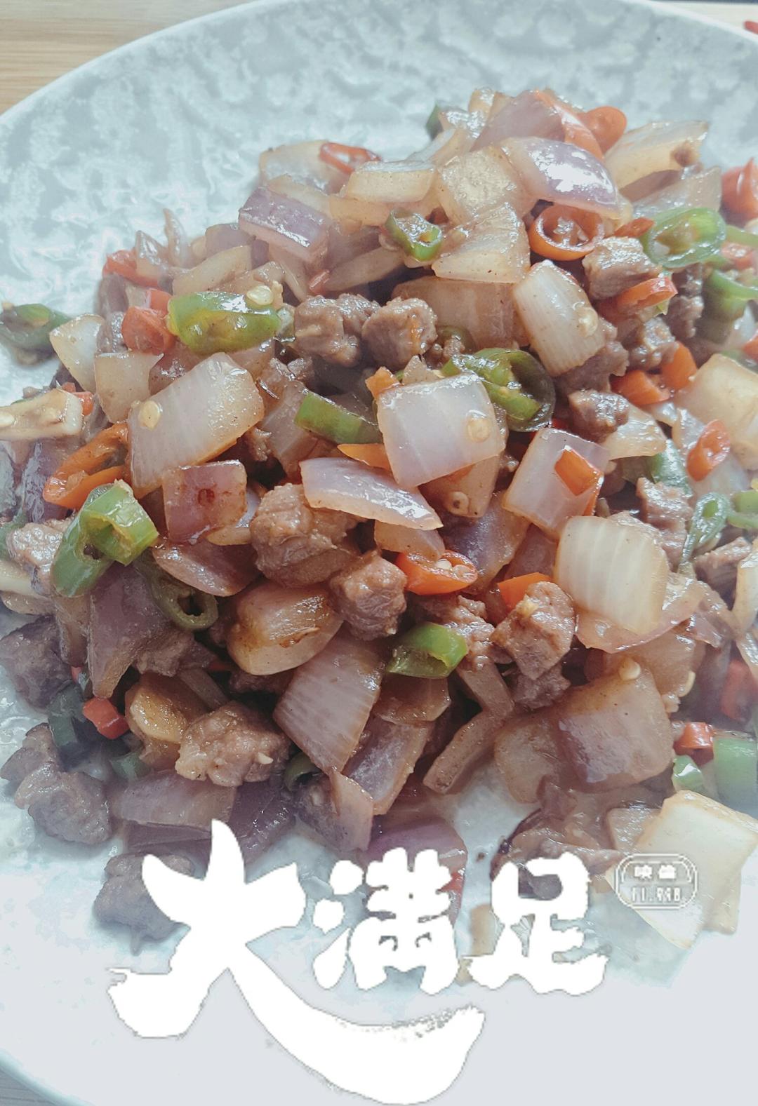 孜然洋葱炒牛肉粒