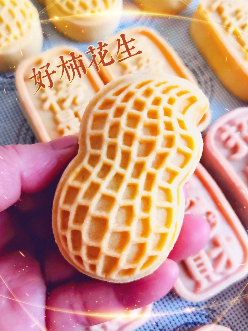 【跟做有奖】新年好彩头｜2种口味开运酥｜开运小金条｜咸蛋黄肉松&红豆沙｜不开裂不塌陷