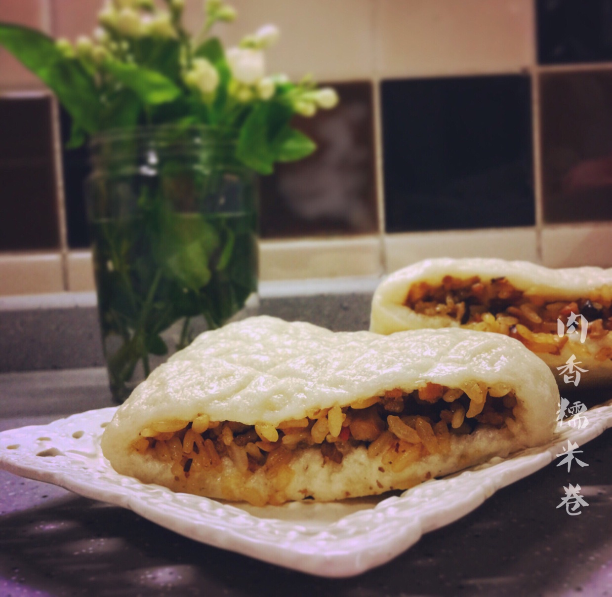 肉香糯米卷