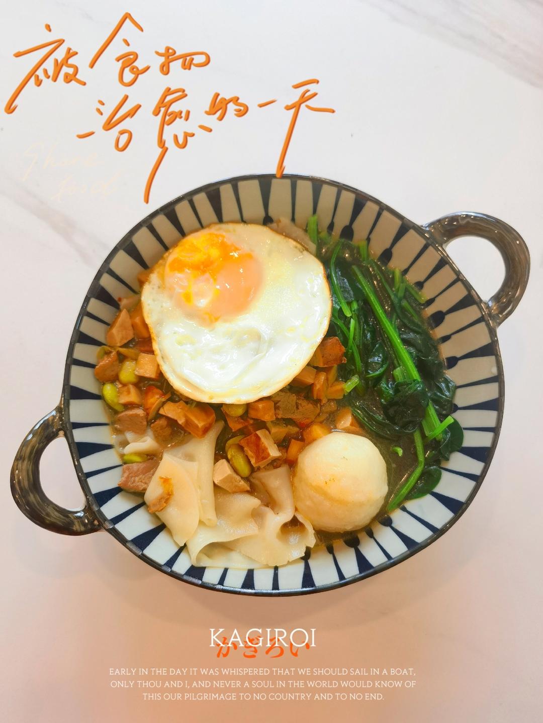 随便一碗面（粉）