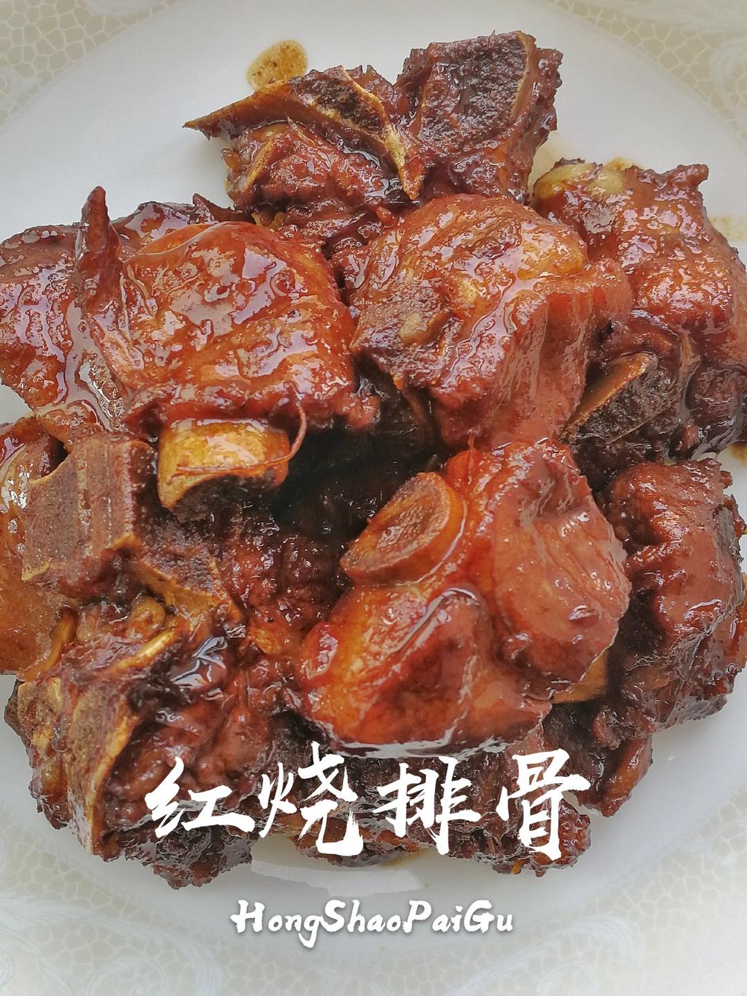 最简单的红烧排骨【你肯定会！！！】
