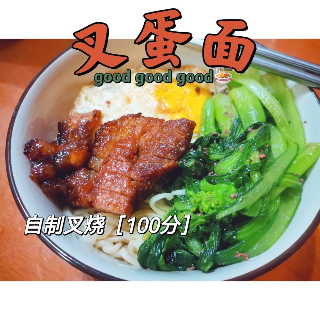 超简单的蜜汁叉烧（空气炸锅版）