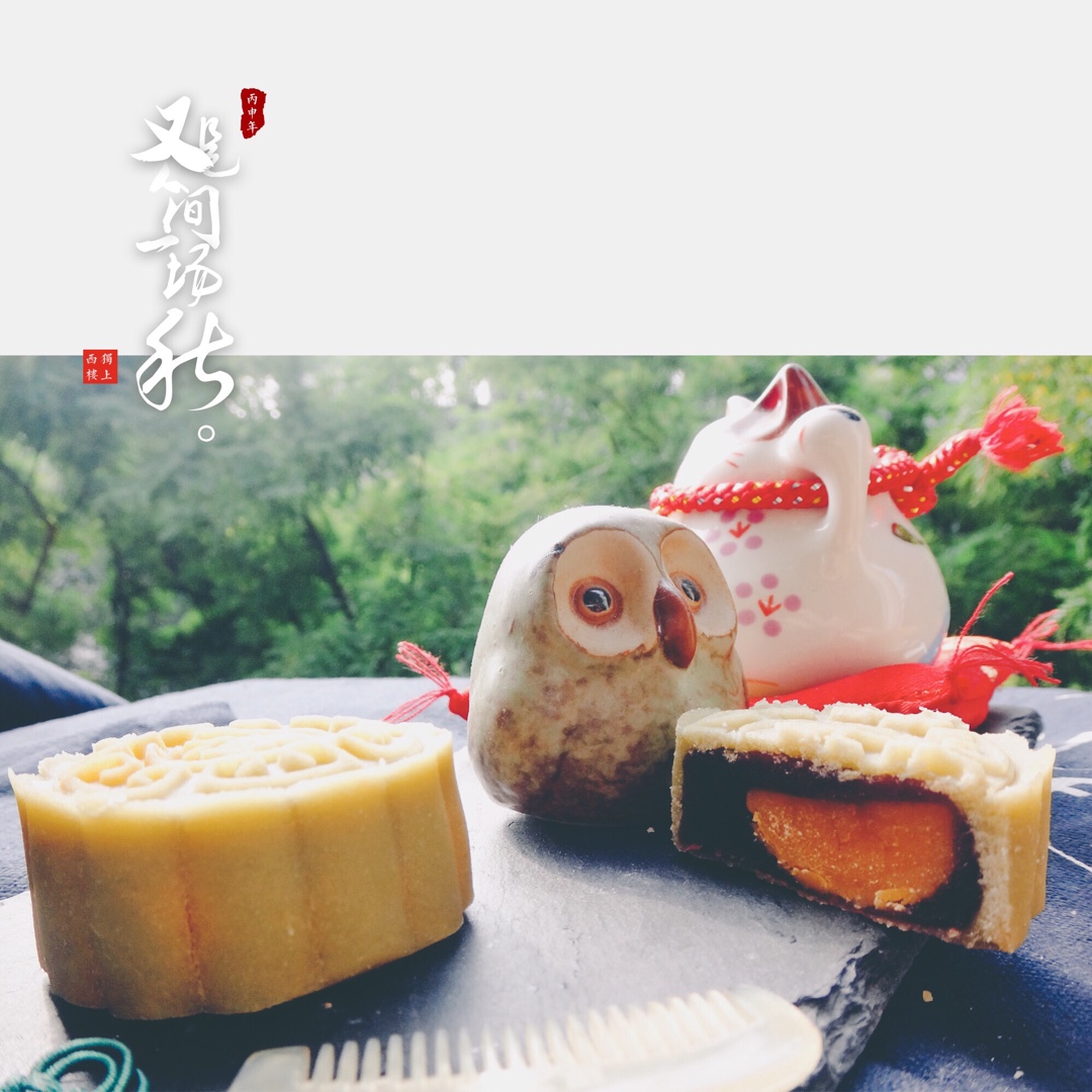 自制桃山皮