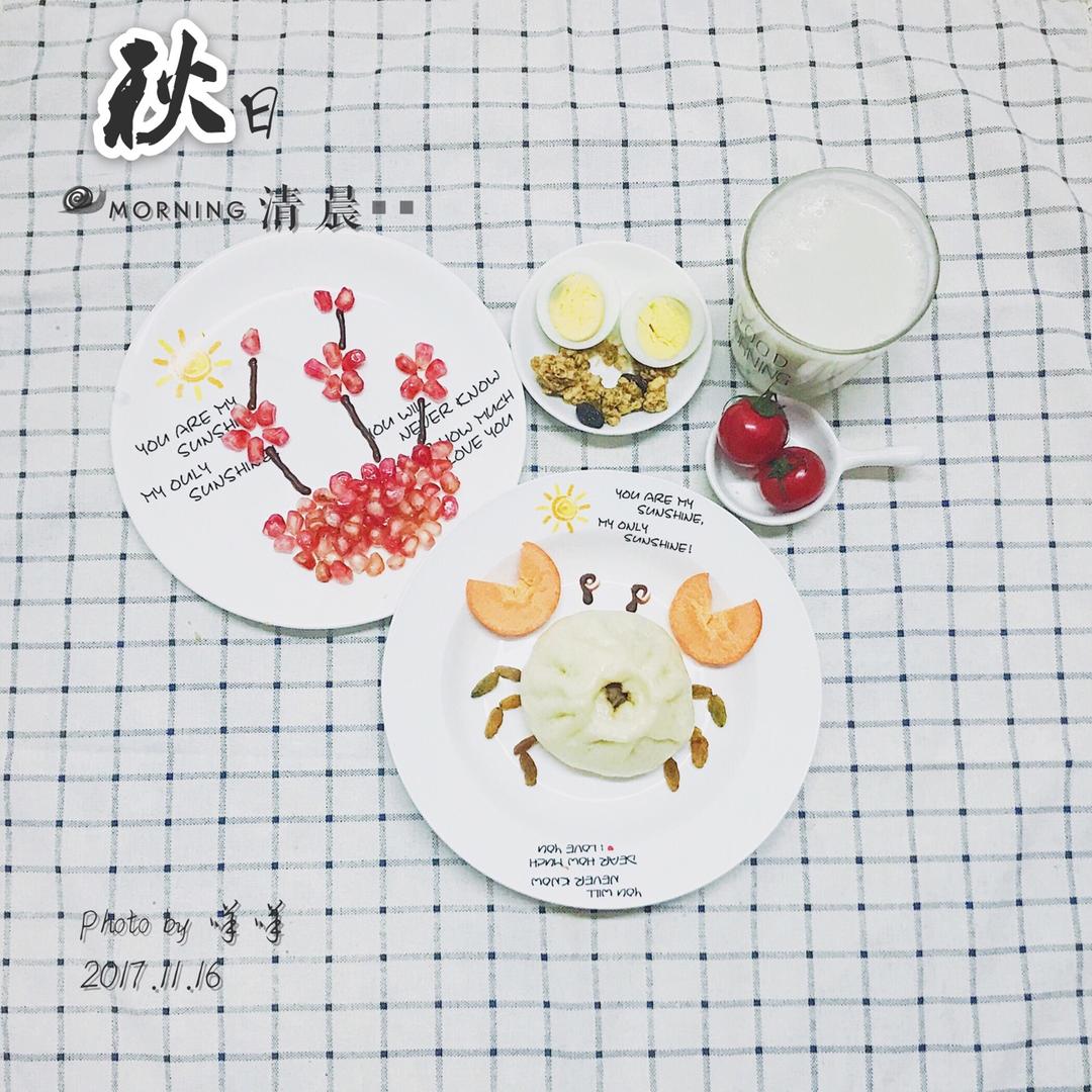 早餐打卡