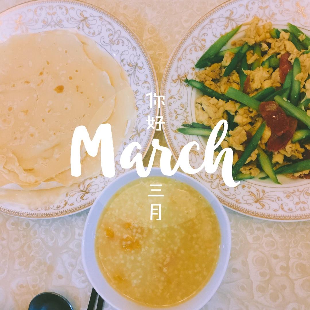 宝贝早餐