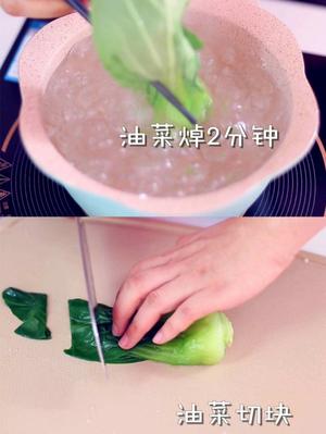 宝宝辅食油菜米乳小松饼的做法 步骤2