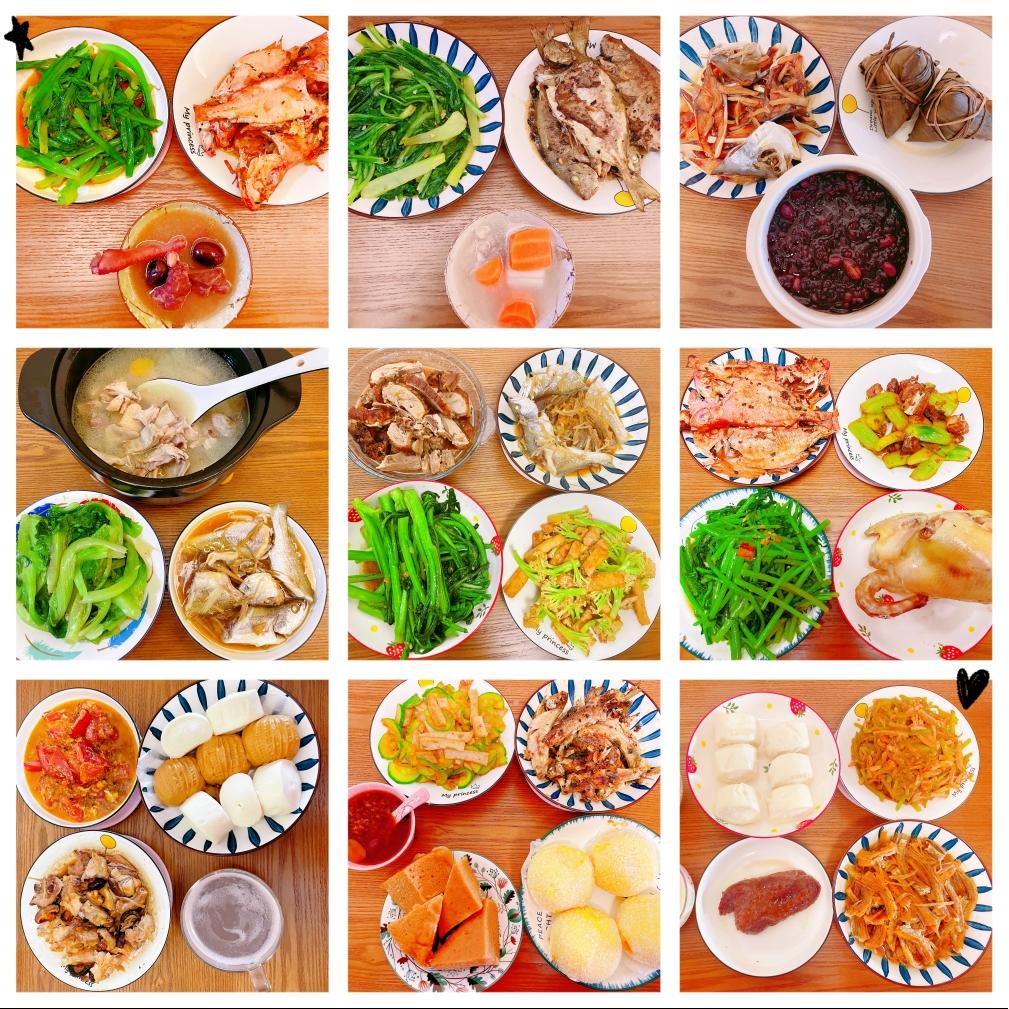 顺产月子餐