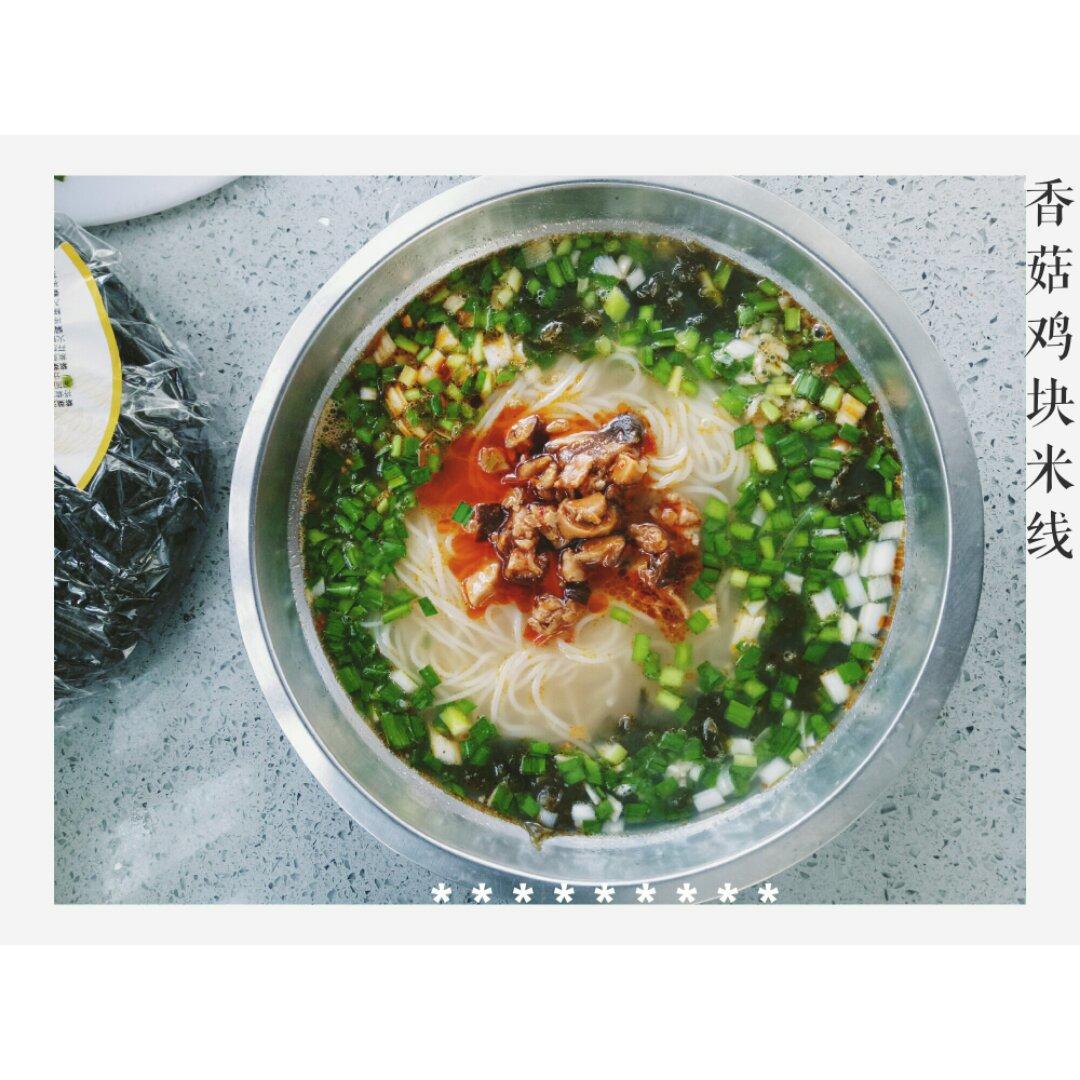 香菇鸡肉米线