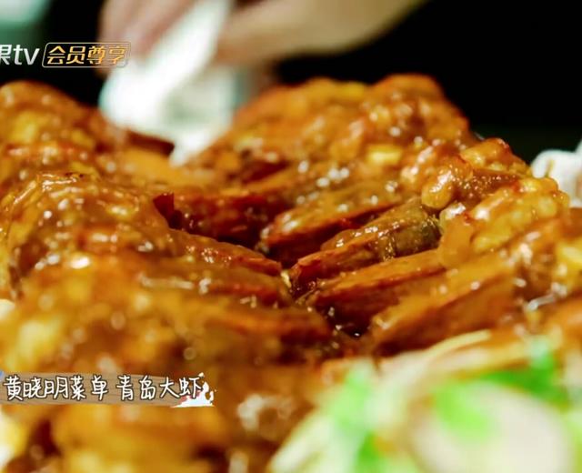 中餐厅菜谱—黄晓明の青岛大虾的做法