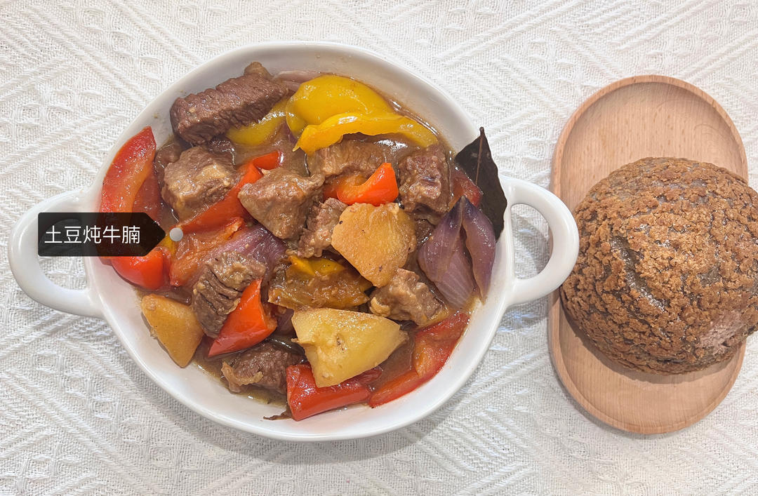 土豆焖牛腩