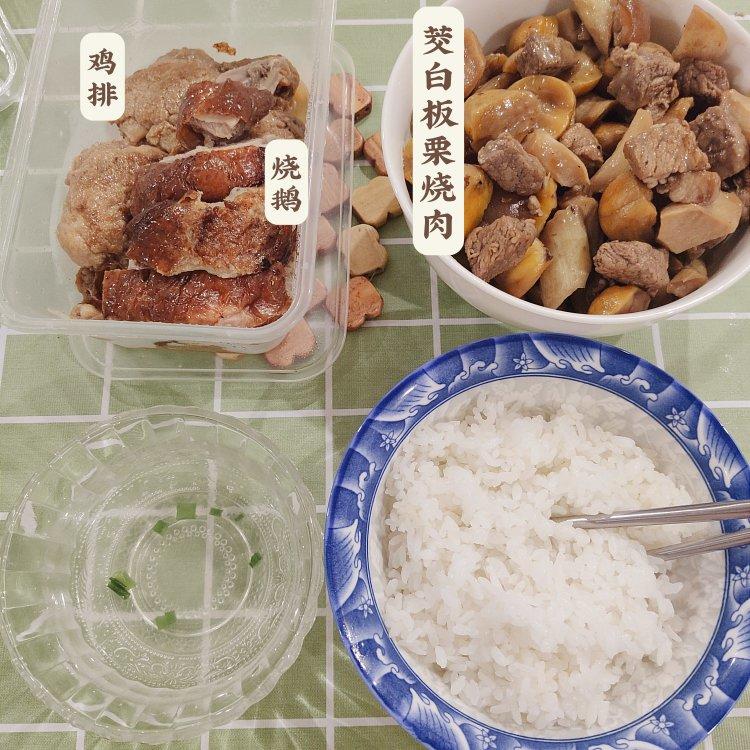减肥餐打卡
