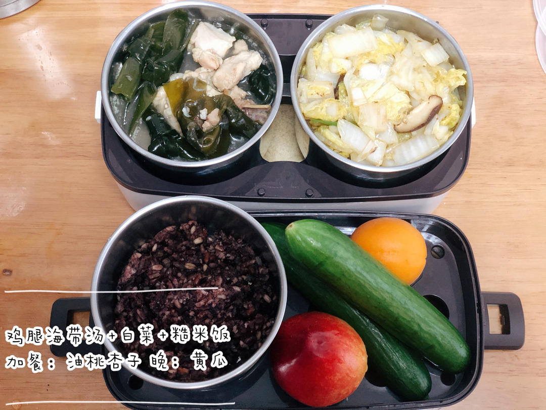 减脂餐每日打卡