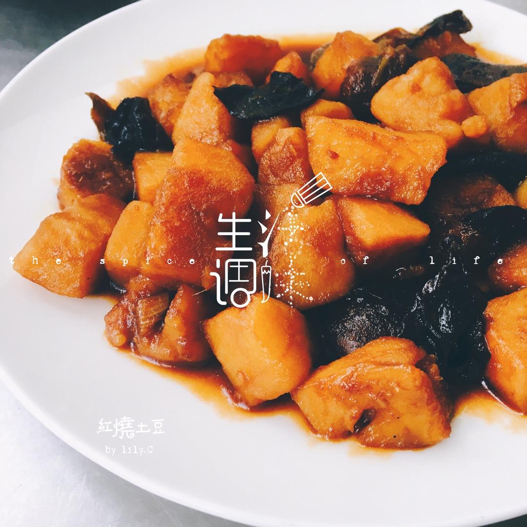 红烧土豆