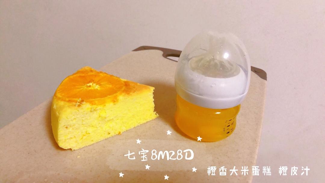 🍊橙香大米蛋糕🍰