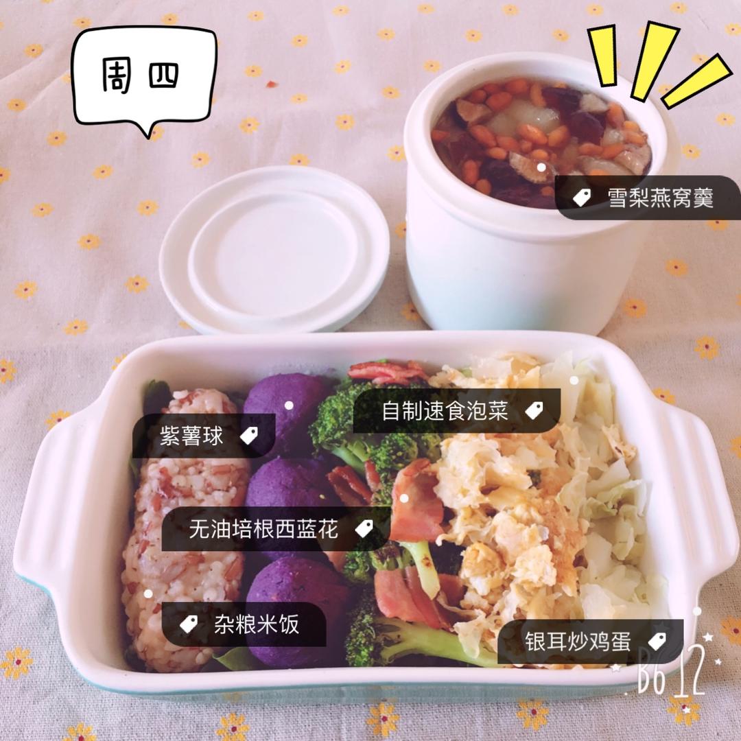 厨房小白的健身菜谱（减脂餐）