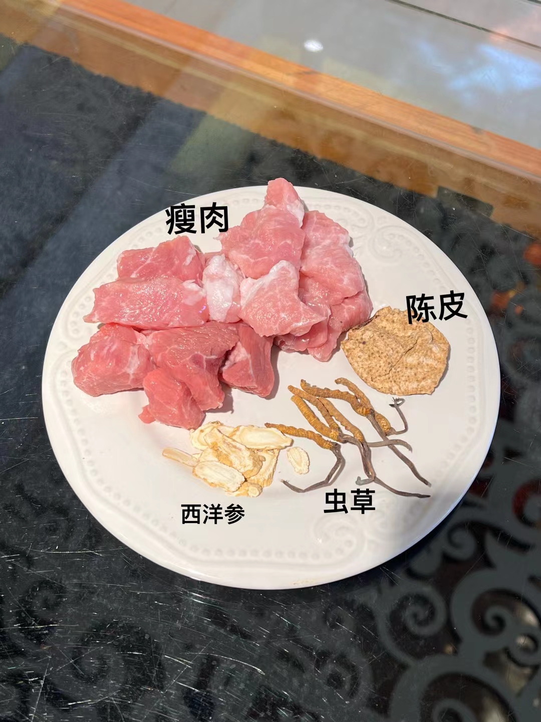 虫草陈皮西洋参炖瘦肉的做法 步骤1