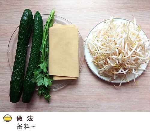 豆芽豆腐皮凉菜的做法 步骤2