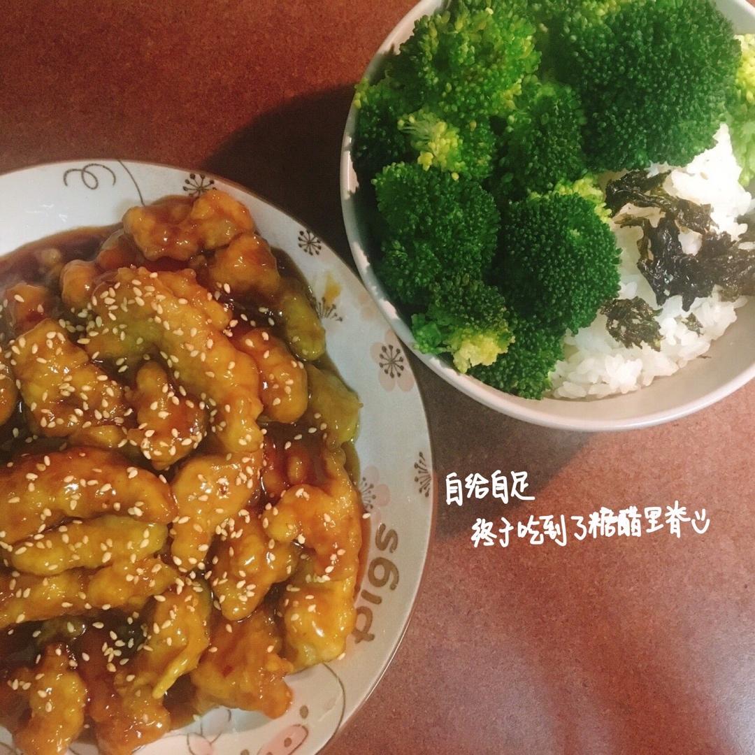 糖醋里脊