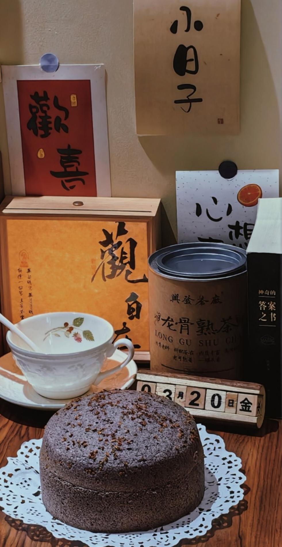 黑米蒸糕
