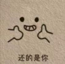 单单叉会儿腰