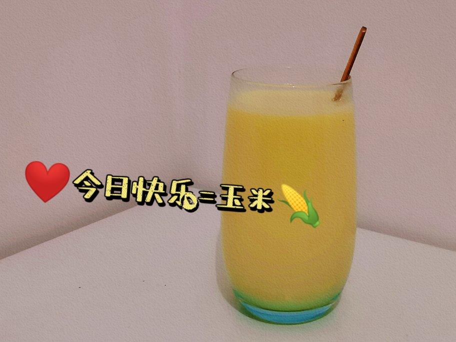 跟饭店一样香浓细滑的轻甜玉米汁